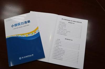 守纪律 循规矩 成方圆…让萧山教育更美好