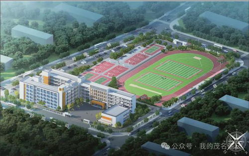 茂南区岭南小学来了 设计效果图出炉