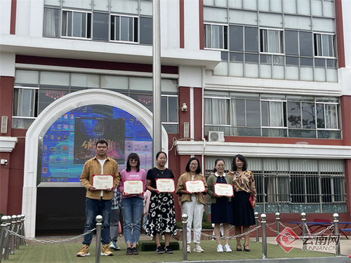 昆明市盘龙区东华小学举行教师节庆祝活动