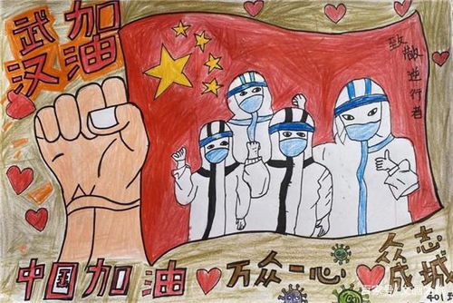小学生拿起画笔用精彩的画作宣传疫情防控知识