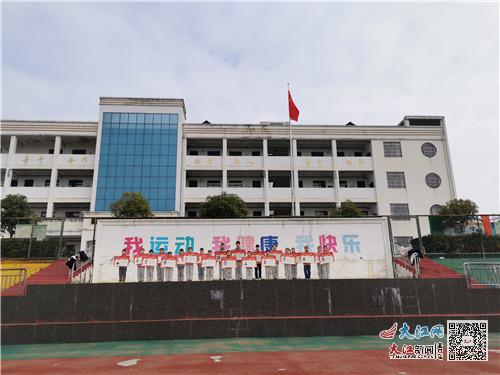 兔 飞猛进, 育 见未来 庐山市白鹿中心小学2023年春季开学典礼 组图