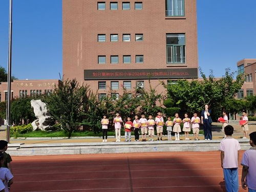 播种好习惯 收获新自我 烟台高新区实验小学开展新学期好习惯养成月启动仪式
