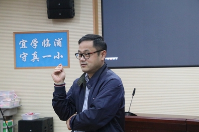 单元教学彰品质 协同研讨促发展--记萧山区义务段美术单元教学研讨活动