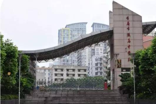 学校组合 重庆七大最火学校组合, 小学 中学 ,你最心仪的是哪一对