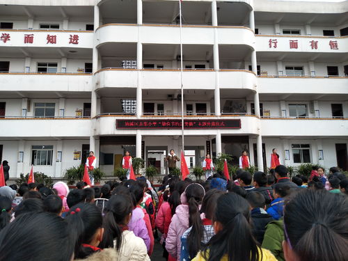 四川泸州 纳溪区龙车小学开展 勤俭节约是美德 主题升旗仪式活动