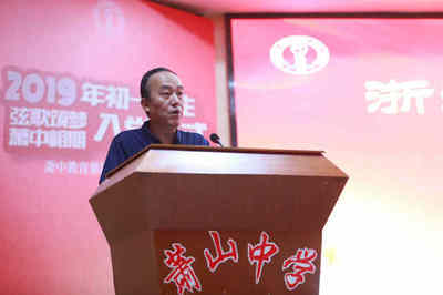 满满的仪式感 这所学校的入学仪式充满惊喜