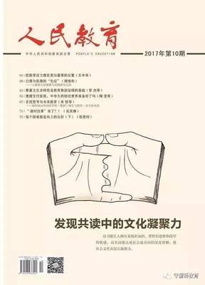 把每一间教室都建成图书馆
