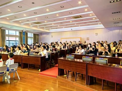 课堂寻变革 项目共研讨--记萧山区小学道德与法治项目化学习实践暨学科课题结题培训