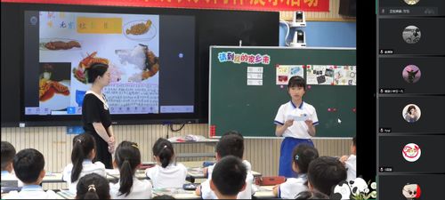 银河实验小学承办新课标背景下小学道德与法治课堂深度学习主题研讨活动