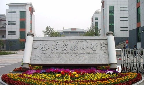骄傲 杭州39所学校同时被国家点名表扬 有你的母校吗